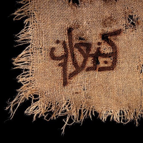 Orphaned Land & Amaseffer - Kna'an [LP] (vinyl)