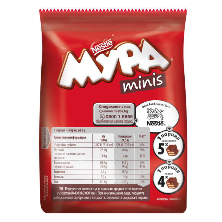 Мини вафлички МУРА Минис Шоколад, 160g - eMAG.bg
