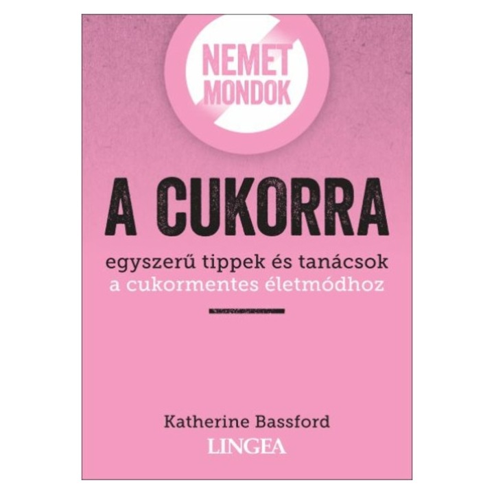 Казвам не на захарта