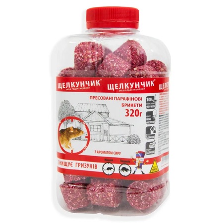 Pachet promo: Otrava pentru soareci si sobolani 320g + Otrava pentru soareci si sobolani 200 gr in forma de jeleu