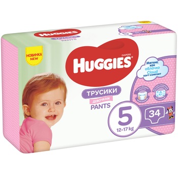 Scutece-chilotel Huggies Jumbo pack 5, Girl, 12-17 kg, 34 buc Scutece-chilotel Huggies Jumbo pack 5, Girl, 12-17 kg, 34 buc