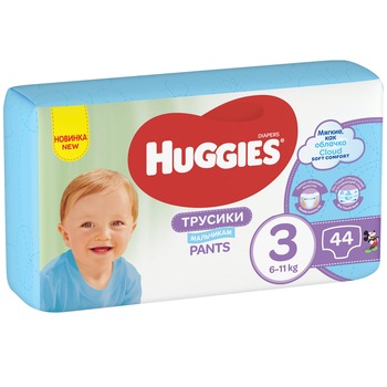 Scutece-chilotel Huggies Jumbo pack 3, Boy, 6-11 kg, 44 buc Scutece-chilotel Huggies Jumbo pack 3, Boy, 6-11 kg, 44 buc