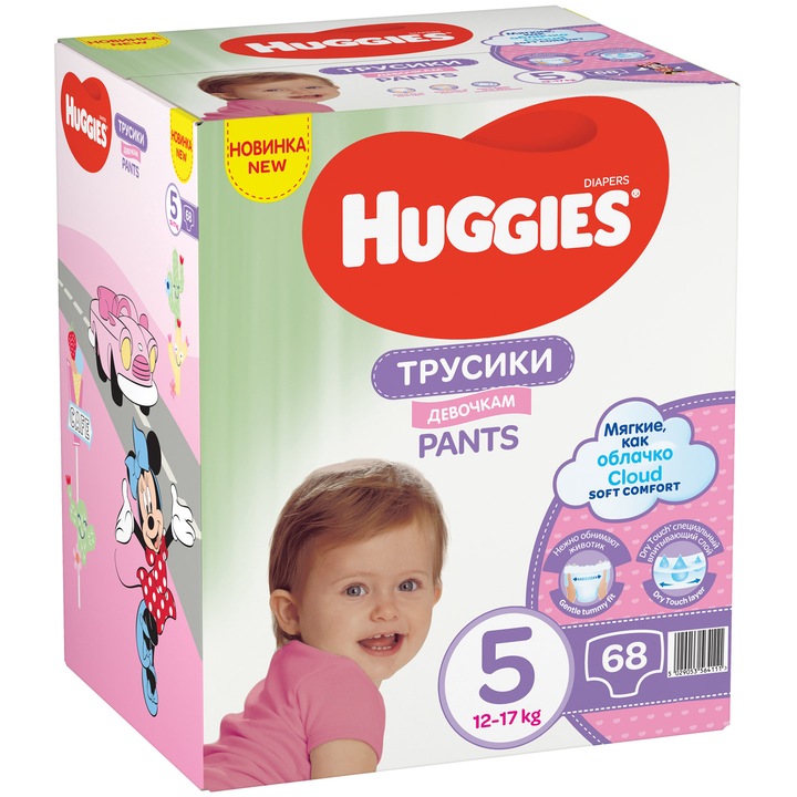 Scutece-chilotel Huggies BOX 5, Girl, 12-17 kg, 68 buc