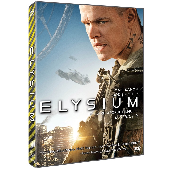 ELYSIUM [DVD] [2013]