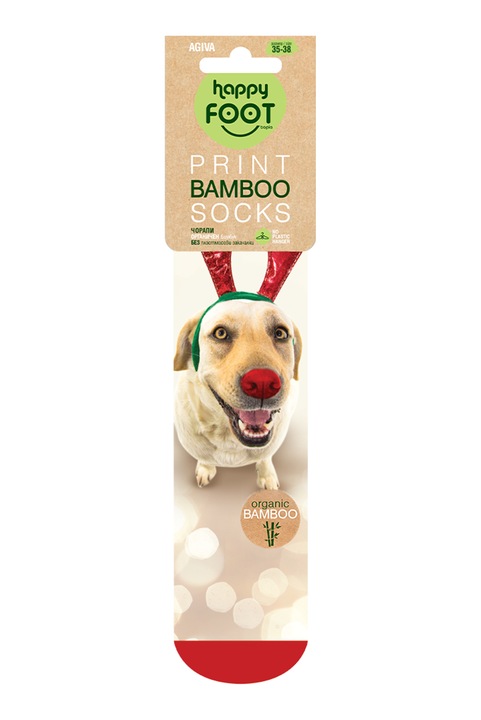 Sosete de Craciun pentru femei Agiva Happy Foottopia, Bej, 35-38