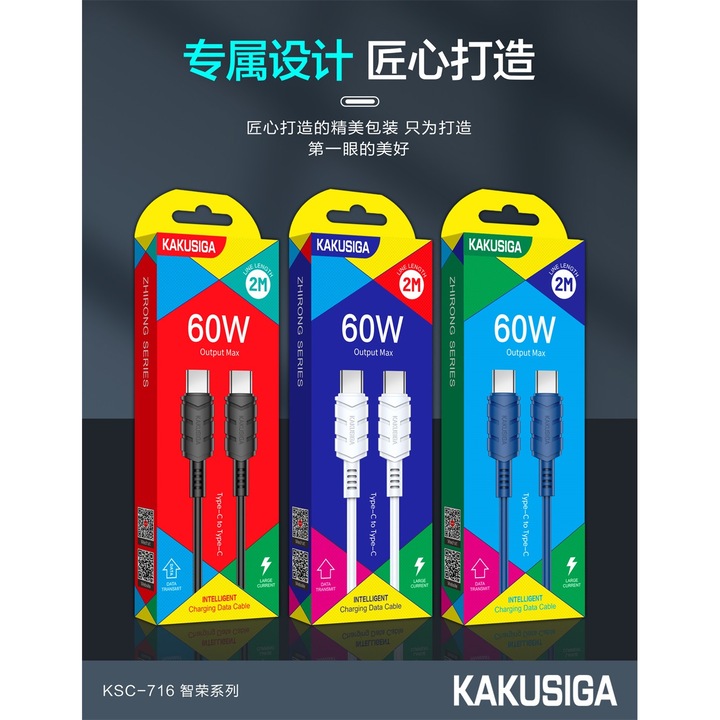 Cablu de date, KakuSiga, USB-C la USB-C, 60 W, 2 m, Negru