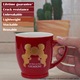 Cana, Cesiro, 170 ml, Rosu decor Zodie Gemeni