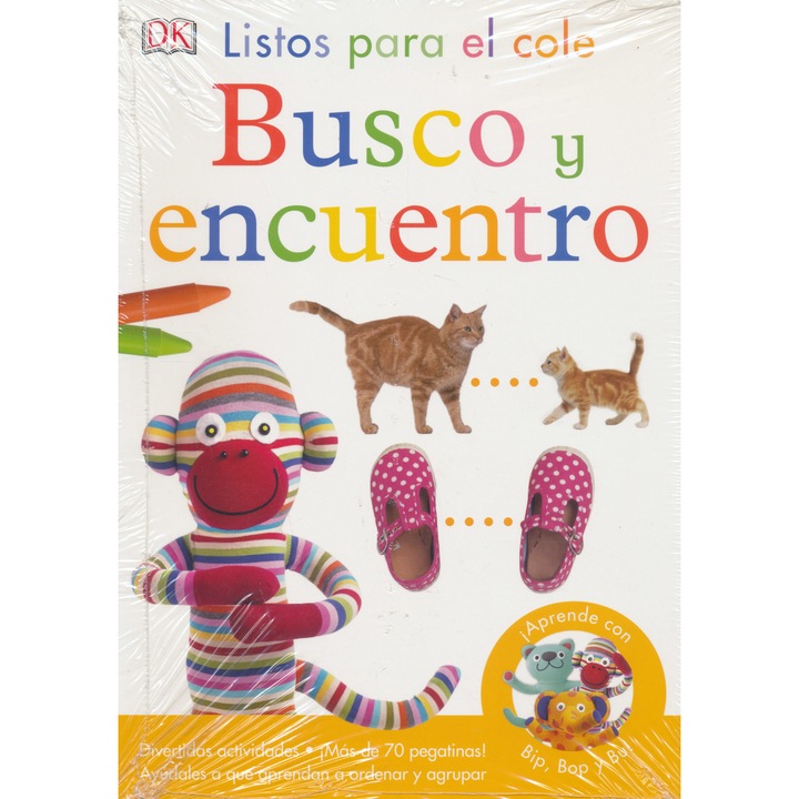 Търся и намирам