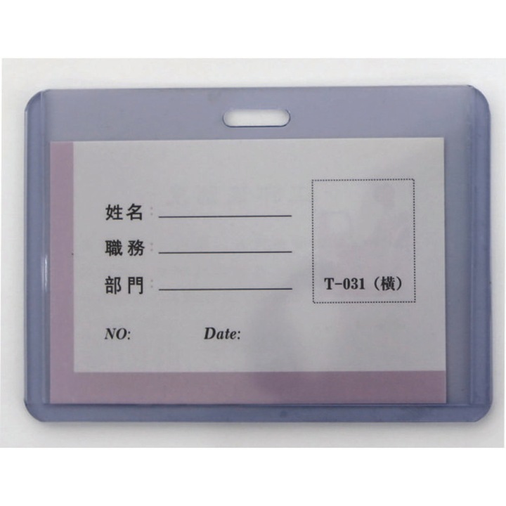Suport PVC rigid, pentru ID carduri, 95 x 61mm, orizontal, 10 buc/set, KEJEA - transparent
