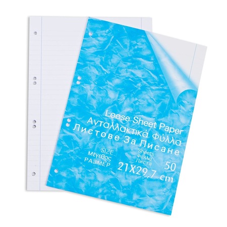 Резервни листове с широки редове, A4, 50 бр - eMAG.bg