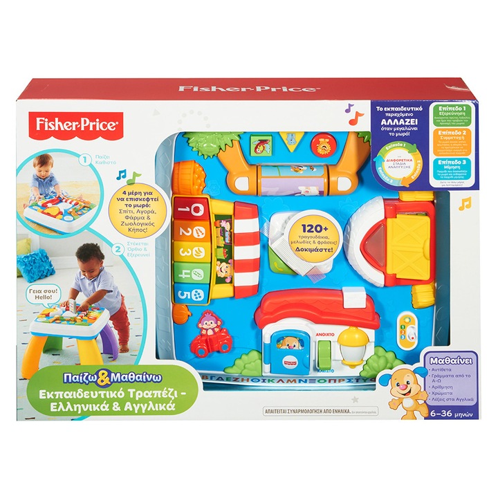 Joc educativ, Fisher Price, 3 x AA, +6 luni, Functie sonora, Multicolor