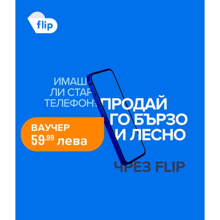 12 значный код ваучера на ps5