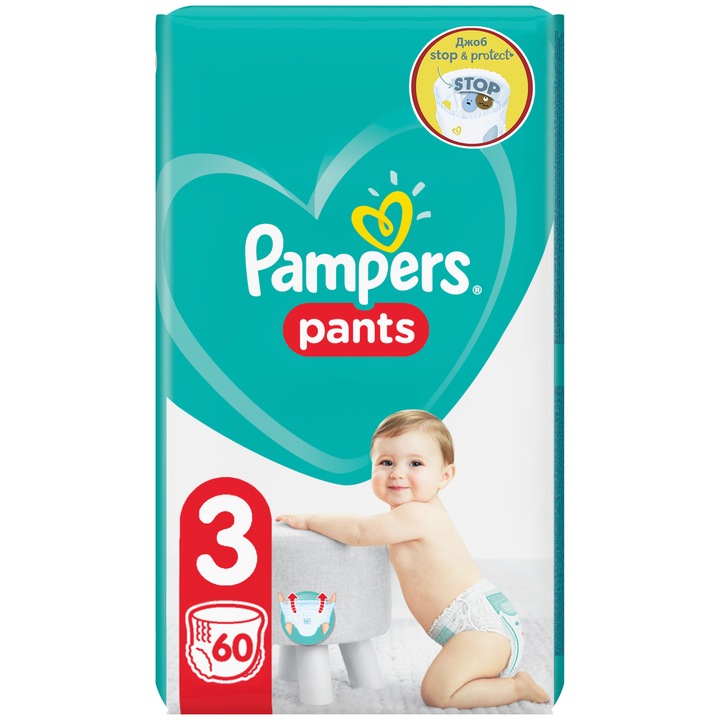 Пелени-гащички Pampers Pants Jumbo Pack, Размер 3, 6-11 кг, 60 броя