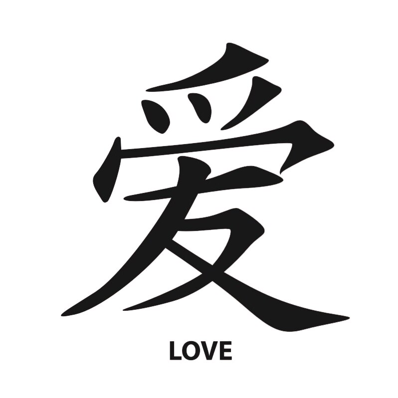 Sticker decorativ Still Art, 60 x 66 cm, model Love