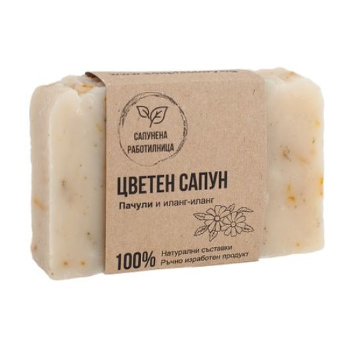 Натурален сапун Сапунена работилница, Цветен сапун, 110 гр. - eMAG.bg