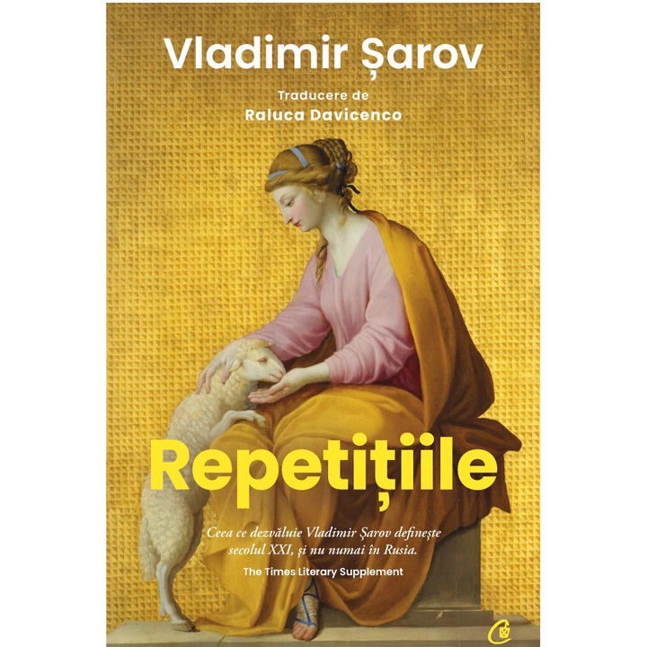 Repetitiile, Vladimir Sarov