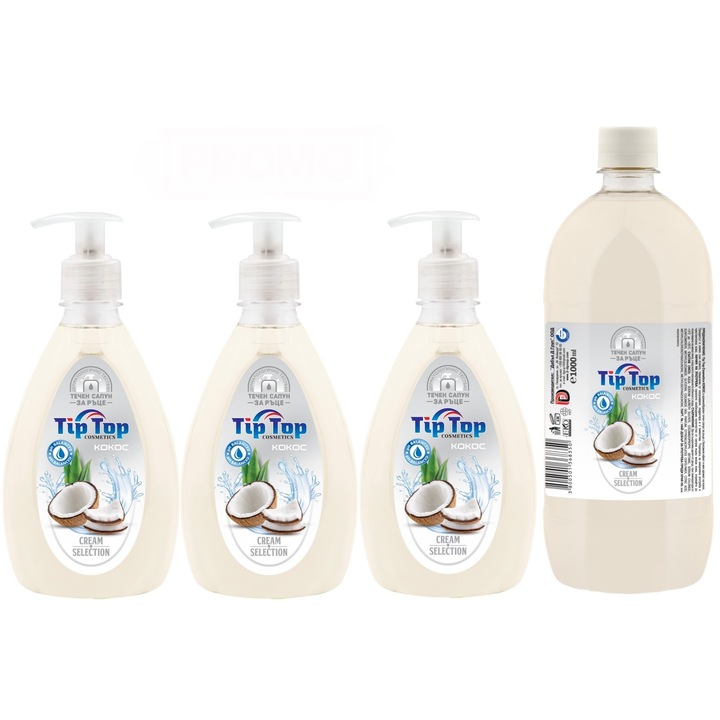 Комплект течен сапун, Tip Top, Кокос, Кремообразен, С пълнител 1 л