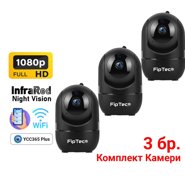 FipTec LV06B WiFi intelligens kamerakészlet, Full HD, mozgás- és hangriasztás, éjszakai látás, kétirányú hang, Android, Apple vagy számítógépes vezérlés, matt fekete, 3 darab