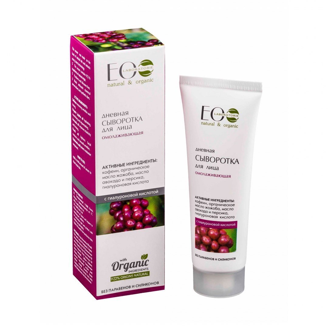 Дневен крем-серум, ECO LABORATORIE, Хидратиращ, Против стареене, 50 ml ...