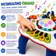 SOLTOY® Building Game Table интерактивна маса за дейности за бебета с музикален барабан, клавиши на пиано, зъбни колела, звуци и светлини