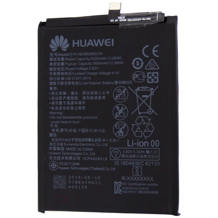 Батерия, съвместима с Huawei P20 / Honor 10 / HB396285ECW