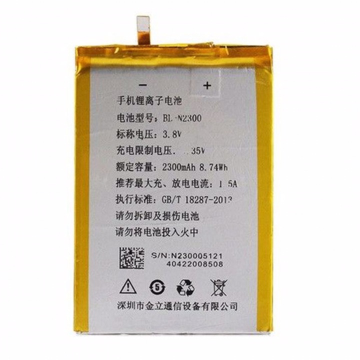 Acumulator compatibil cu Allview X2 Soul BL-N2300