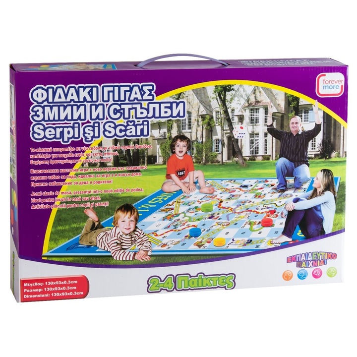 Настолна игра, Змия