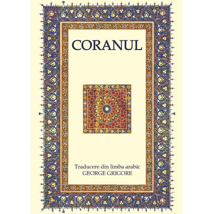 Coranul - Editia a V-a - Editie revizuita si adaugita