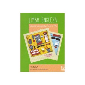 Учебници и училищни помагала