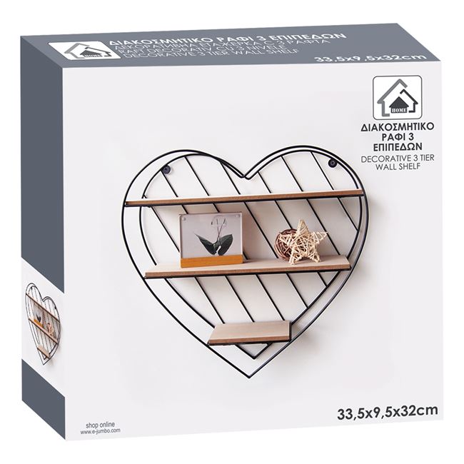 Raft cu 3 nivele in forma de inima, material lemn/metal, design ...