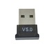Bluetooth 5.0 USB адаптер, plug and play, черен