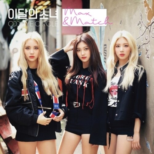 Odd Eye Circle (Loona) - Max & Match (Mini Album) (CD) - eMAG.ro