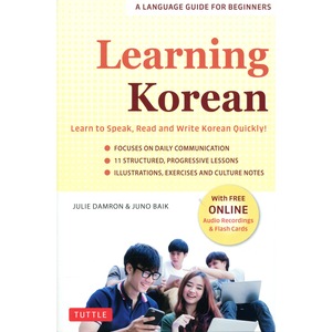 Cursuri limbi straine