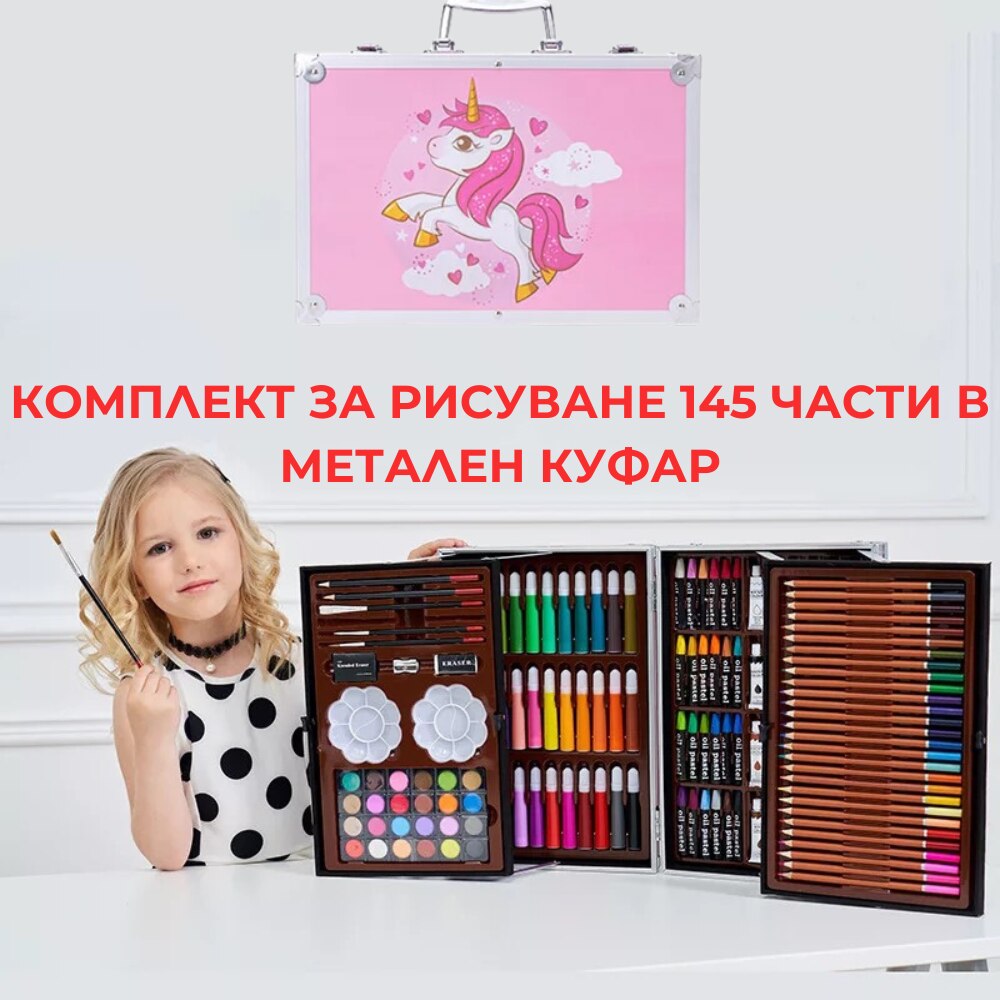 Комплект за рисуване, 145 части, Куфар, Розов - eMAG.bg