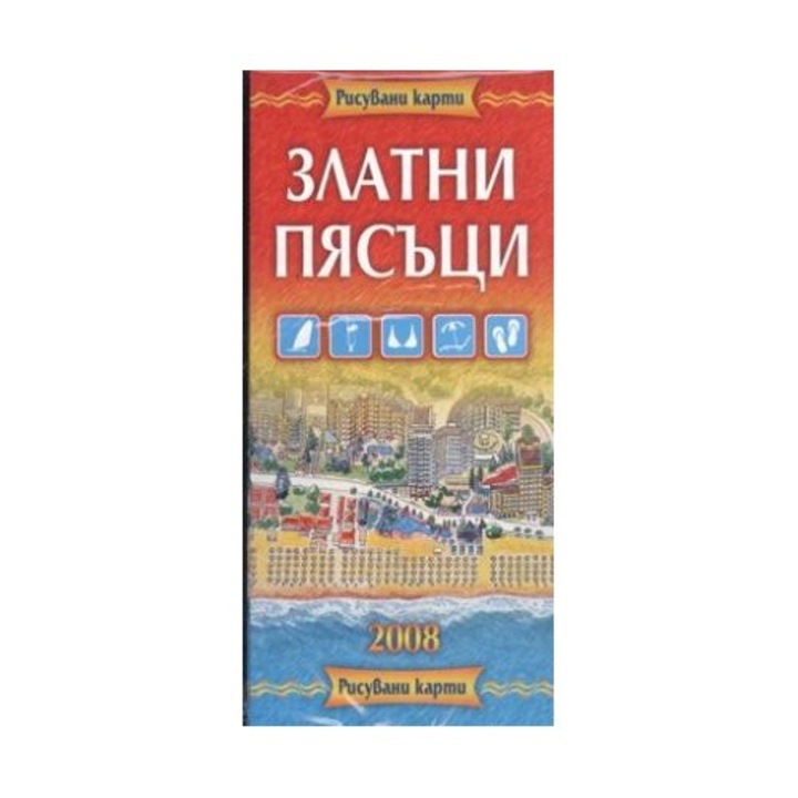 Карта Златни пясъци/ Рисувани карти - eMAG.bg