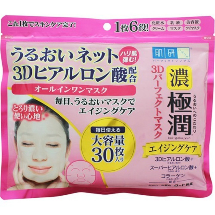 Pachet cu 30 masti tip servetel hidratante Hada Labo Koi-Gokujyun 3D Perfect Mask