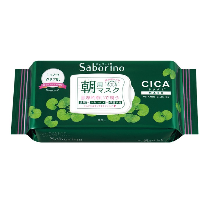 SABORINO Сутрешна маска за лице - CICA CC22 28 бр