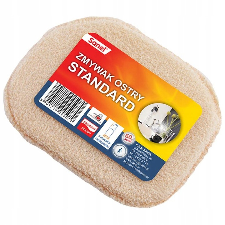 Кухненска гъба, Sanel, 16x13см, кафява