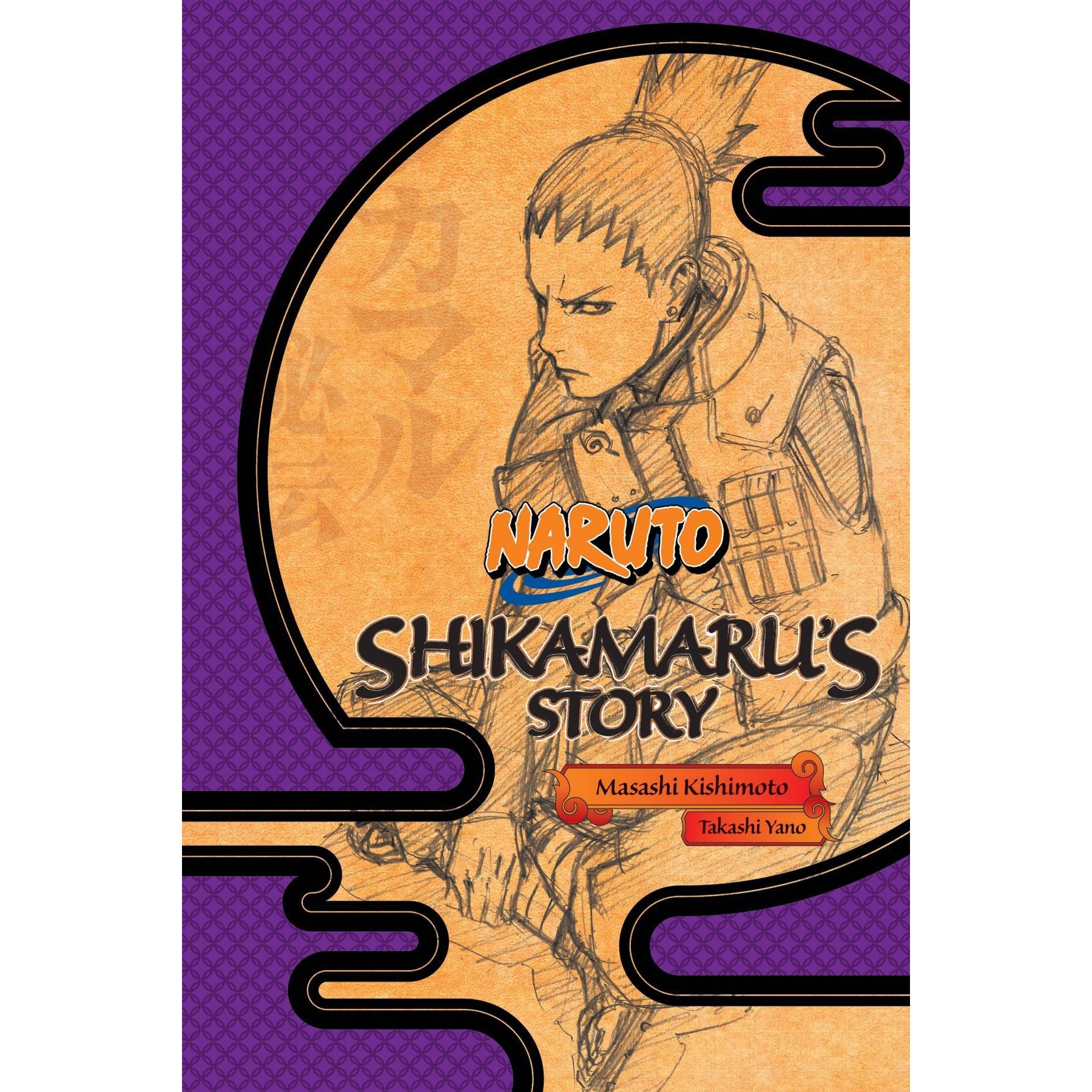 Naruto - Shikamaru's Story - Takeshi Yano,Masashi Kishimoto