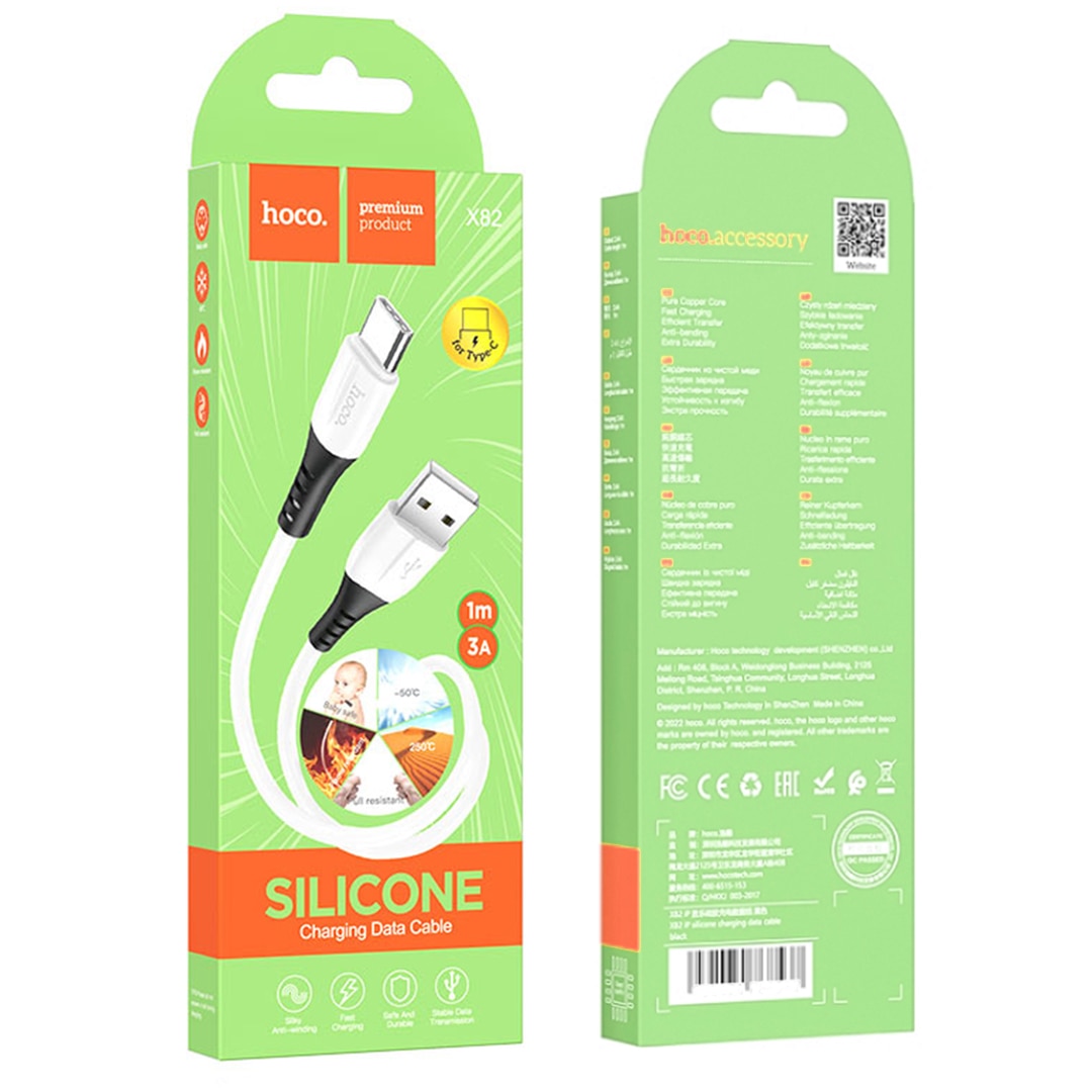 Кабел Hoco X82 Silicone - type-C (1m) - Бял - eMAG.bg