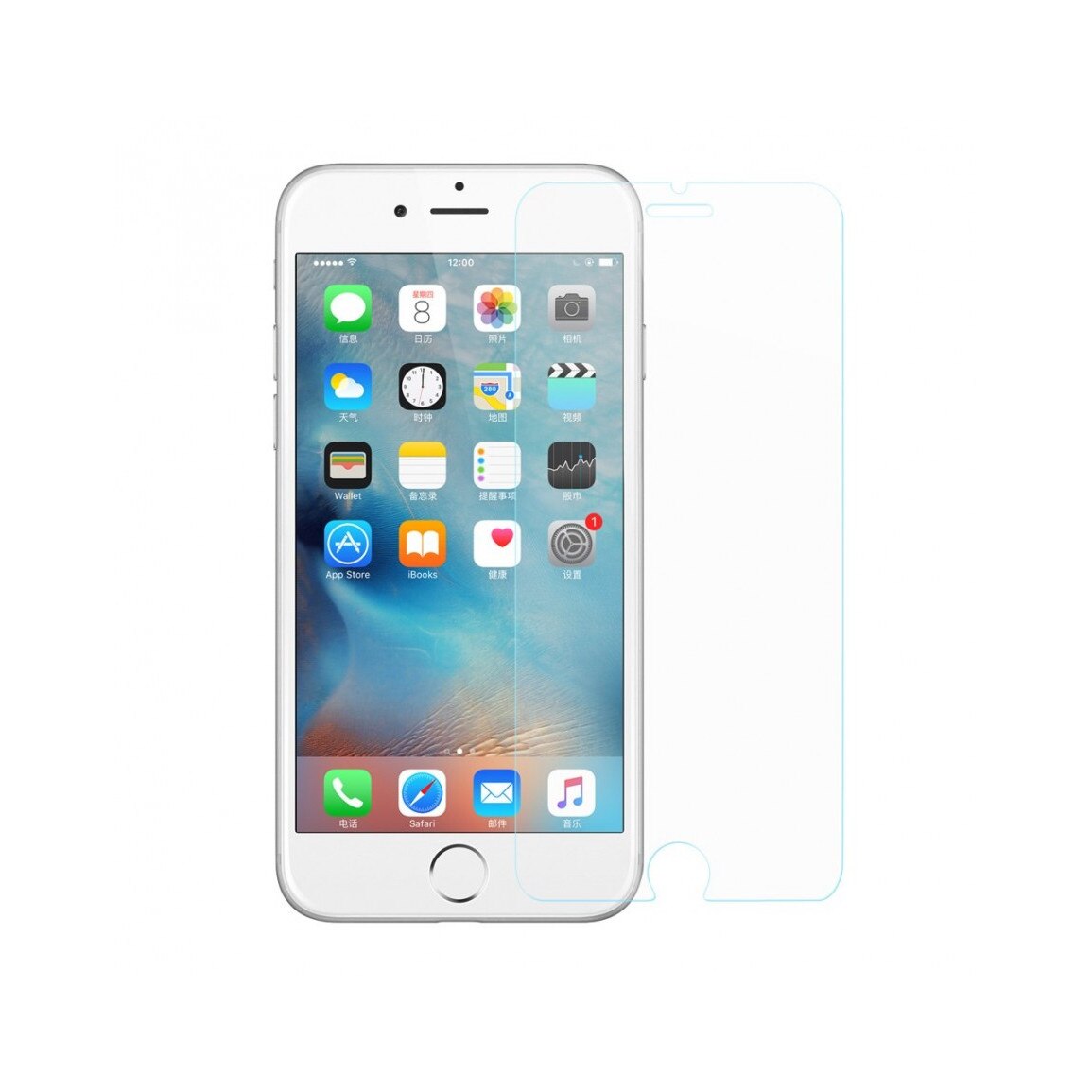 Sticla securizata BASEUS 0.3mm pentru iPhone 7 4.7 inch