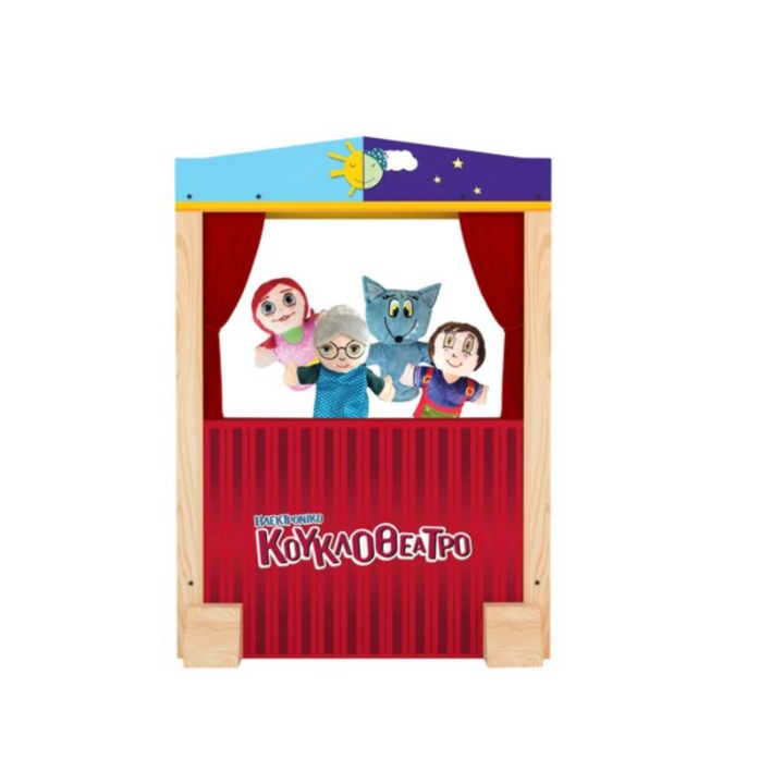 Set teatru electronic de papusi Lumi LUXURY®, 4 papusi incluse 70 x 9 x 100 cm, +3 ani