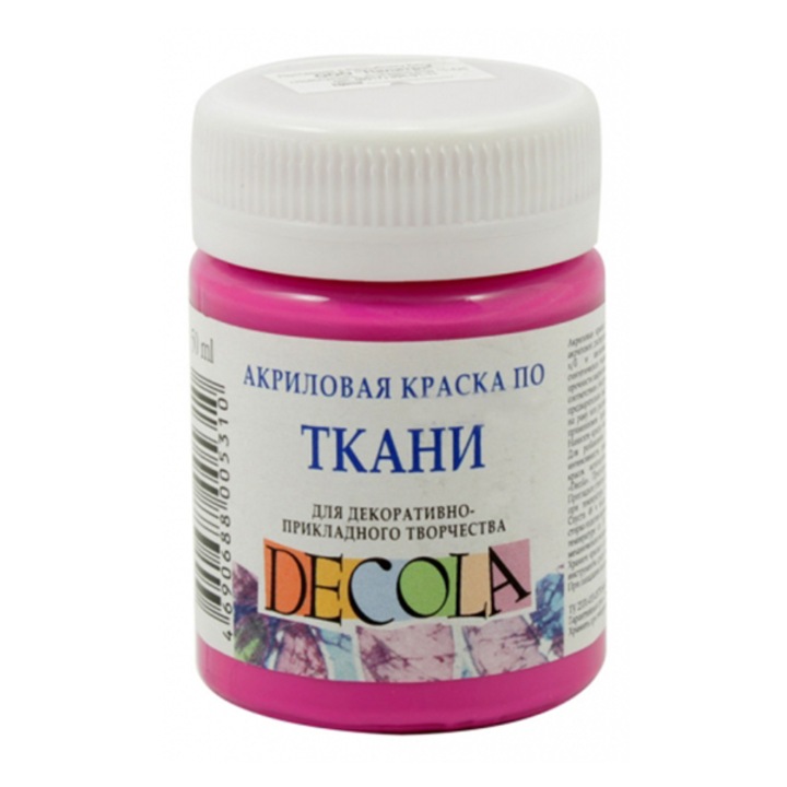 Текстилна боя Невская Палитра, Фуксия, 50 мл