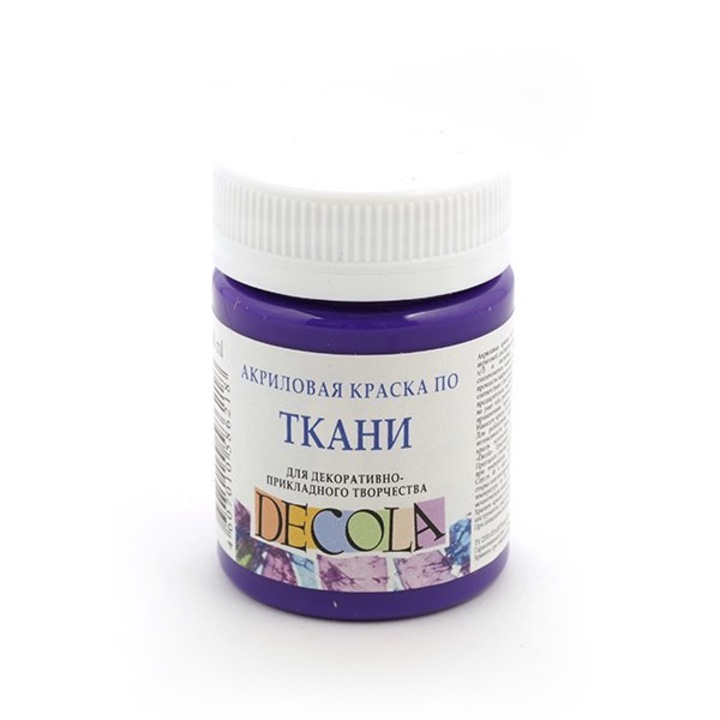 Текстилна боя Невская Палитра, Тъмно виолетово, 50 мл