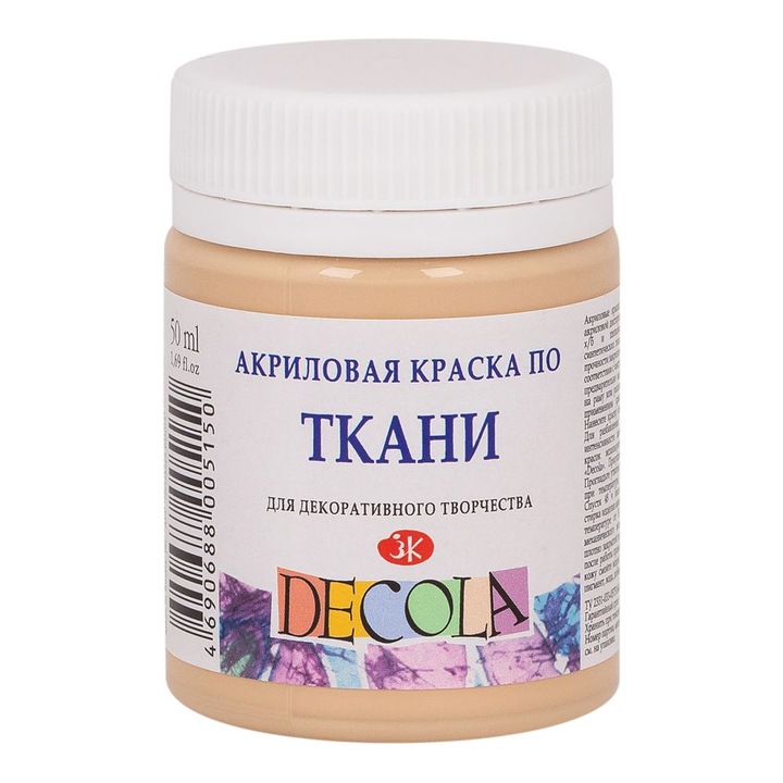 Текстилна боя Невская Палитра, Телесен, 50 мл