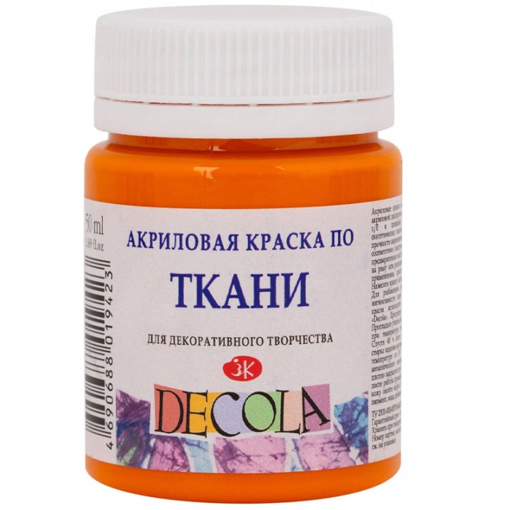 Текстилна боя Невская Палитра, Мандарина, 50 мл