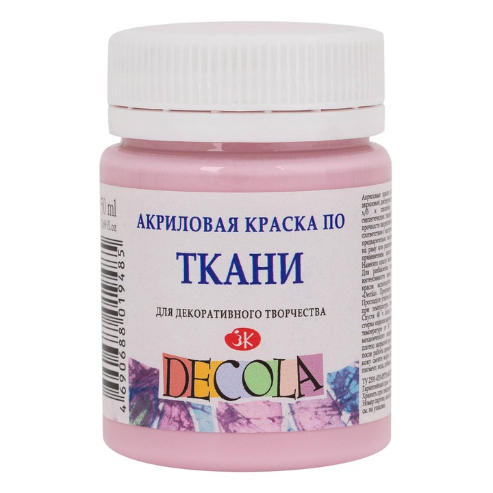 Текстилна боя Невская Палитра, Сакура, 50 мл