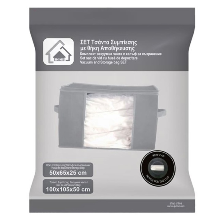 Set husa depozitare si sac pentru vidat, gri