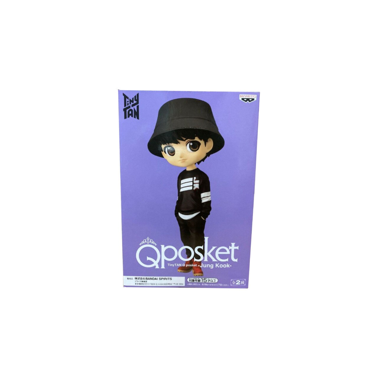 Banpresto - TinyTAN Boter - Jimin (Ver. B), Bandai Spirits Q posket Figuur