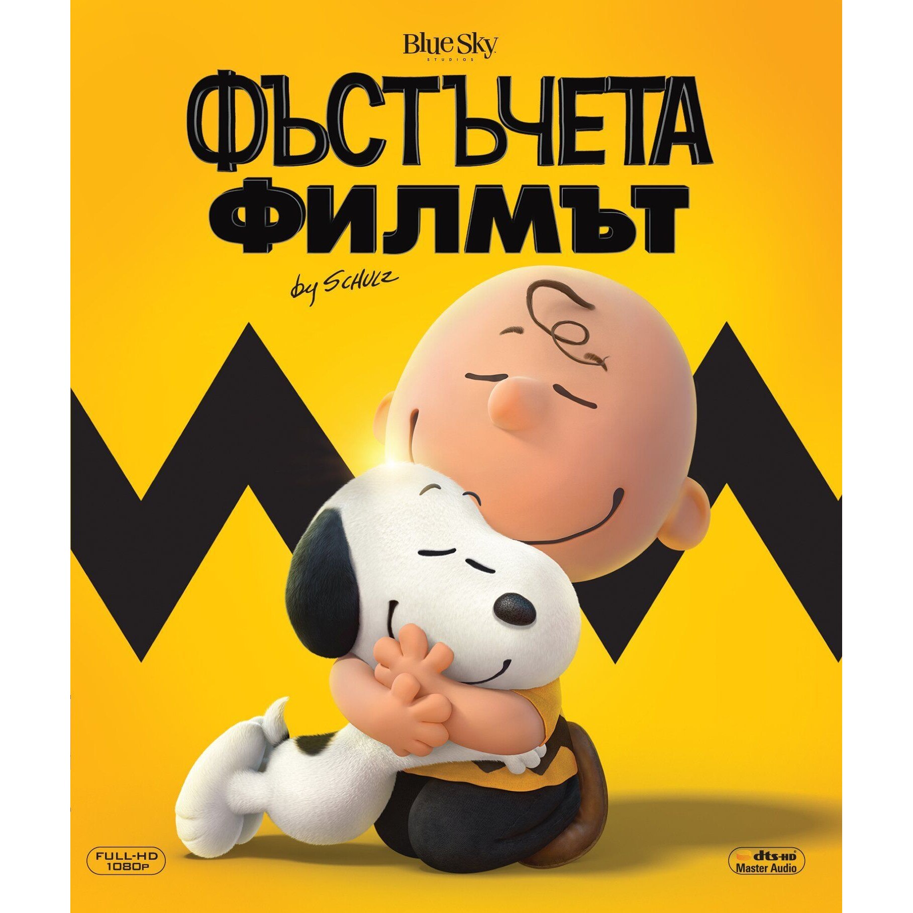 The Peanuts Movie (Bluray) eMAG.ro